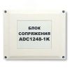 Блок сопряжения Eltis ADC1248-1K