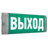 Светильник аварийный URAN 6511-3 LED Световые Технологии 4502003180