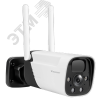 Видеокамера IP 2 Мп цилиндрическая с ИК-подсветкой до 10 м Vstarcam C8811B