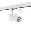 Cветильник LED трек TT-02 2.0 20ВТ 225*74*60мм 3000K угол 24гр.RAL9003 белый матовый Вартон V1-R0-00560-90R10-2002030