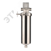 Корпус магистрального фильтра 10 SL HSG-10SL 1/2', из нержавеющей стали Гидротек 9001