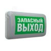 Световой указатель MARS 2200-4 LED 24V Световые Технологии 4502003520