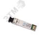 Модуль SFP+ 2хLC, 10 Гб/с, 5 дБ, 850 нм, до 300 м Gigalink GL-OT-ST05LC2-0850-0850-M(HP)