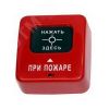 Устройство сигнально-пусковое взрывозащищенное УСП-101-45-Э Ex Эрвист У0000003827