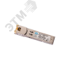 Модуль SFP 1хRJ45, 1 Гб/с, UTP/STP, DDM, до 100 м Gigalink GL-OT-SGRJ45-I