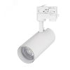 Светильник трековый LGD-GERA-4TR-R74-20W Warm3000 (WH, 24 deg, 230V) (ARL, IP20 Металл, 5 лет) Arlight 024595(1)