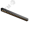 Светильник светодиодный трековый линейный Comfort L338 для магнитной системы Galakti 338х26х24 мм 18 Вт 3000 K 24 град CRI>90 черный Вартон V1-R0-90160-91L10-2001830
