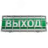 ТС  'Порошок не входи' (УПКОП 135-1-2ПМ),  Табло световое, 0ExiaIICT6 Спецавтоматика ТС  Порошок не входи (УПКОП 135-1-2