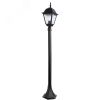 Светильник уличный BREMEN Arte Lamp A1016PA-1BK