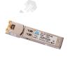 Модуль SFP 1хRJ45, 1 Гб/с, UTP/STP, DDM, до 100 м Gigalink GL-OT-SGRJ45