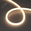 Лента герметичная MOONLIGHT-TOP-S-M560-D13mm 24V Warm3000 (13 W/m, IP65, 5m, wire x1, трос) (Arlight, Вывод прямой, 3 года) Arlight 043816