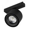 Светильник MAG-VIBE-POINT-R75-10W Warm3000 (BK, 24 deg, 48V) (Arlight, IP20 Металл, 5 лет) Arlight 044465