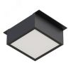 Светильник DL-GRIGLIATO-S90x90-12W Day4000 (BK, 90 deg, 230) (IP40 металл, 3 года) Arlight 038336