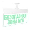 Оповещатель световой Молния-24 Ультра Безопасная зона МГН зеленые светодиоды Вистл Молния Ультра 24БезопЗонМГН