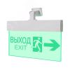 Оповещатель световой М-12-УЛЬТРА ВЫХОД/EXIT, Человек в дверь стрелка вправо (пиктограмма) (универсальное крепление) ИП Раченков А.В. М-12-УЛЬТРА ВЫХод/EXIT Чел в дв =>