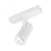 Светильник MAG-VIBE-SPOT-R35-8W Warm3000 (WH, 24 deg, 48V) (Arlight, IP20 Металл, 5 лет) Arlight 044463