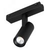 Светильник MAG-VIBE-SPOT-R35-8W Warm3000 (BK, 24 deg, 48V) (Arlight, IP20 Металл, 5 лет) Arlight 044462