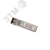 Модуль SFP 2xLC, 1.25 Гб/c, 7.5 дБ, 850 нм, до 550 м Gigalink GL-OT-SG07LC2-0850-0850-I-M