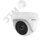 Видеокамера HD-TVI 2Мп внутренняя купольная с EXIR-подсветкой до 40м (6mm) Hi-Watch DS-T233 (6 mm)