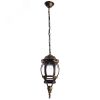Светильник уличный ATLANTA Arte Lamp A1045SO-1BN