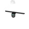 Лампа умная светодиодная подвесная Yeelight LED Mtor Light Bar Rechargeable Yeelight YLODJ-0027