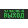 Светильник Подвесной 3Вт Белый Новый свет EHP3-02 02