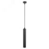 Светильник RIDGE Arte Lamp A1520SP-1BK
