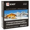 Саморегулирующийся нагревательный кабель 15 Вт/м для обогрева трубопроводов StopFrost Inside 1 м EKF SFI-15-1