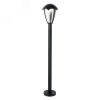 Ландшафтный светильник HENRY Arte Lamp A1661PA-1BK