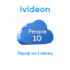 Тариф Люди Ivideon People 10 на 1 камеру 3 месяца Ivideon 00-00009455