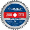 Диск пильный по строительной древесине Стройрез 250х30мм 48Т ЗУБР 36931-250-30-48