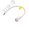 Коннектор для подключения ленты NEON к драйверу (IP65) Вартон V4-NS-00.0054.STR-0001