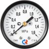 Манометр общетехнический осевой ТМ-510Т.00 0...25 МРа М20х1.5 150С кл.1.5 РОСМА 00000008271
