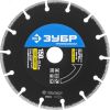 Диск алмазный отрезной универсальный ПРО-910 СУПЕР универсал 150 мм, Профессионал ЗУБР 36660-150