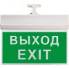 Светильник аварийный светодиодный ВЫХОД 1вт 2ч постоянный LED FERON EL60