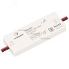 Диммер SMART-UNI-DIM (12-24V, 1x5A, 2.4G) (ARL, IP20 Пластик, 5 лет) Arlight 031607