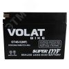 Аккумулятор мото 2.5Ah Volat GT4B-5(MF) R+ VOLAT GT4B-5(MF)Volat