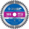 Диск пильный по алюминию Мультирез 165 x 20мм 48T ЗУБР 36907-165-20-48_z01