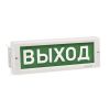 Оповещатель световой ЭиА КРИСТАЛЛ-220 Д Загазованность