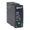 Сменный модуль к ОПВ-D In-5кА 275В с сигнализацией EKF EKF opv-d-module