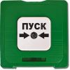Извещатель ручной ИР 513-10 аварийный выход два сухих контакта зеленый Рубеж ана-логовый ИР513-10и.1 АВАР ВЫХ зел