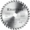 Диск пильный по дереву PRECISION 160х20мм 36Т KRAFTOOL 36952-160-20