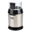Кофемолка HS-2036 на 200 Вт, цвет черный HomeStar 105768
