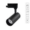 Светильник REGULUS Arte Lamp A4568PL-1BK