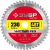 Диск пильный по дереву Чистый рез 230 x 32/30мм 48Т ЗУБР 36914-230-32-48_z01