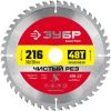 Диск пильный по дереву Чистый рез 216 x 30/20мм 48Т ЗУБР 36914-216-30-48_z01