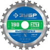 Диск пильный по дереву, 190x30мм 24Т, Быстрорез ЗУБР 36901-190-30-24_z01