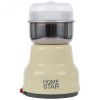 Кофемолка HS-2001 на 150 Вт, цвет бежевый HomeStar 000500