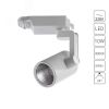 Светильник трековый TRACCIA Arte Lamp A2310PL-1WH