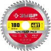 Диск пильный по дереву Чистый рез 180 x 20/16мм 48T ЗУБР 36914-180-20-48_z01